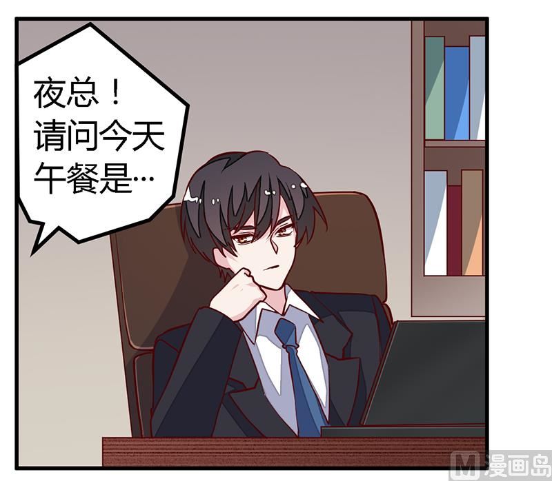 第95话 徐雅然的神秘男友5