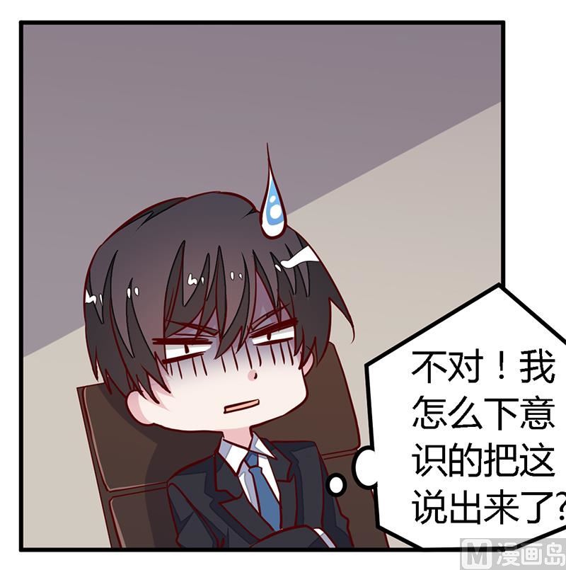 第95话 徐雅然的神秘男友9