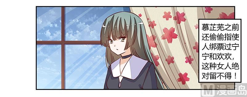 第98话 寂寞的夜爵13