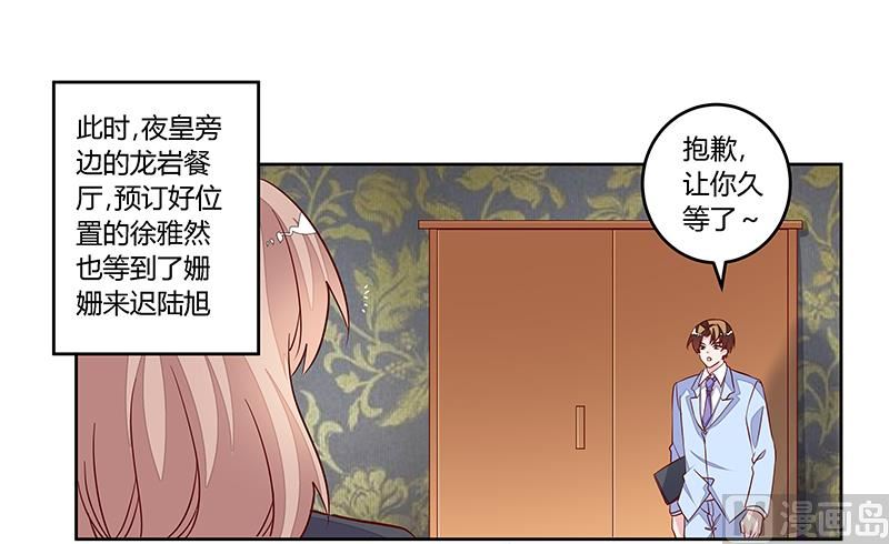 第98话 寂寞的夜爵14