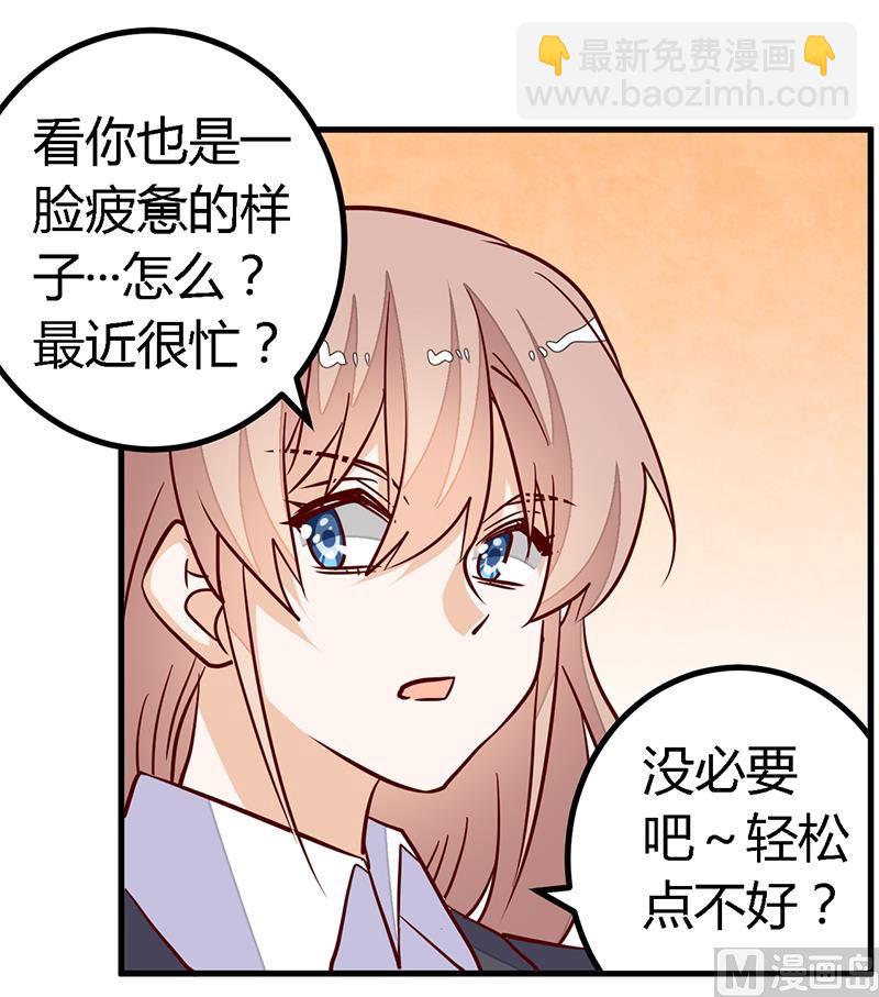 第98话 寂寞的夜爵17
