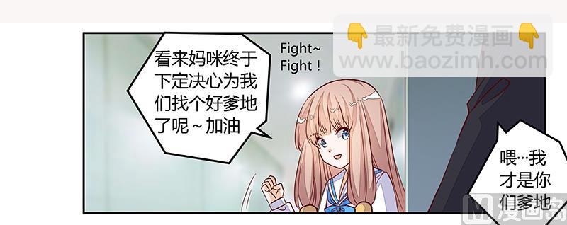 第98话 寂寞的夜爵3
