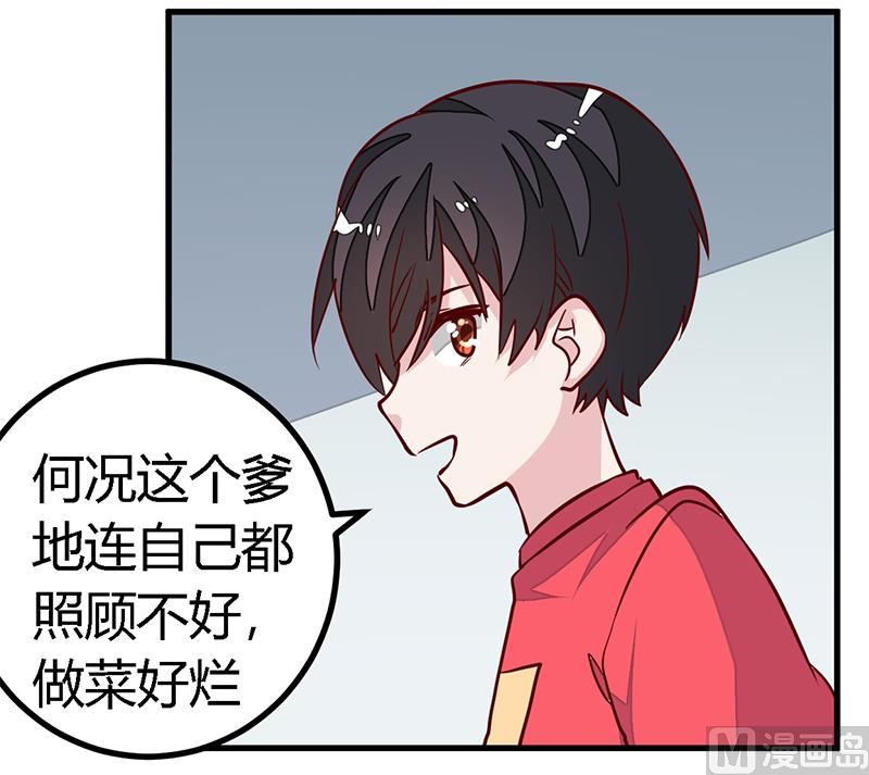 第98话 寂寞的夜爵5