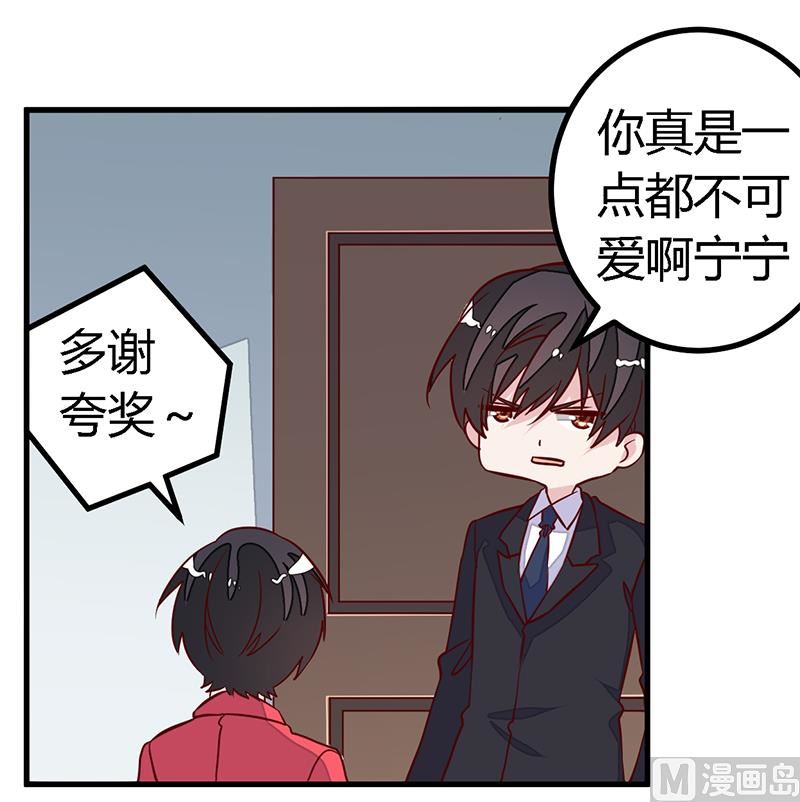 第98话 寂寞的夜爵6