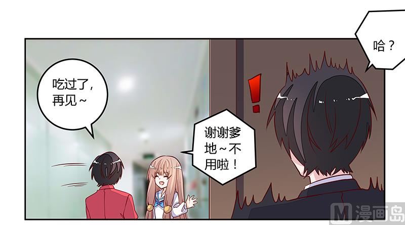 第98话 寂寞的夜爵8