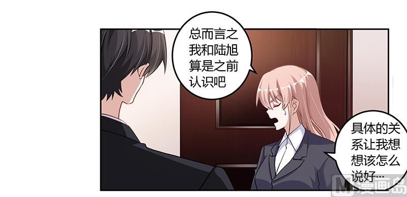 第102话 恶人先告状7