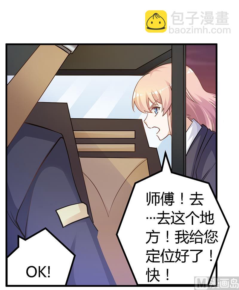 第119话 叶老爷子11