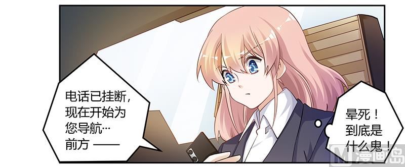 第119话 叶老爷子12
