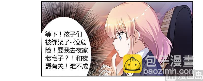 第119话 叶老爷子13