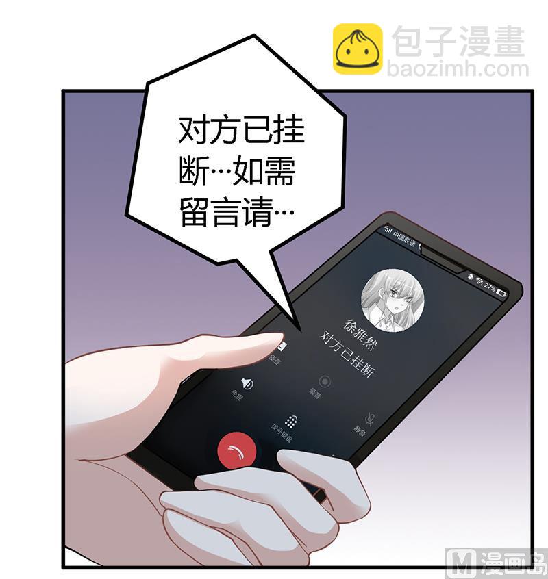 第119话 叶老爷子14