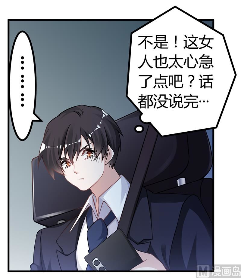 第119话 叶老爷子15