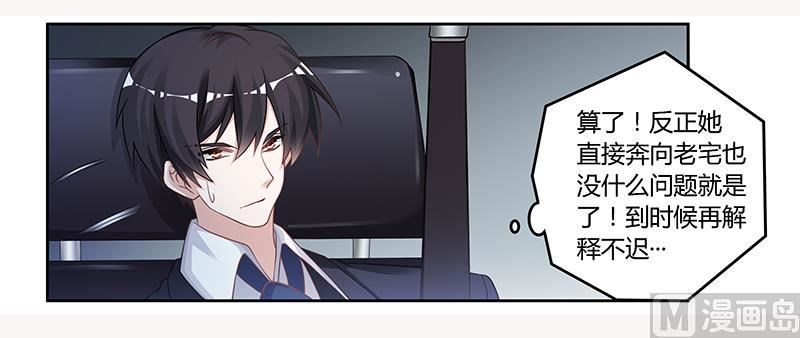 第119话 叶老爷子16