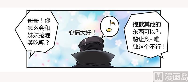 第119话 叶老爷子19