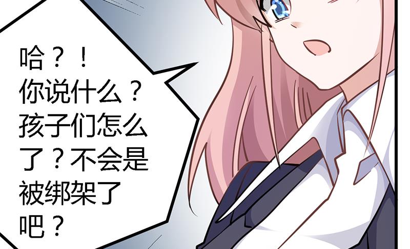 第119话 叶老爷子2