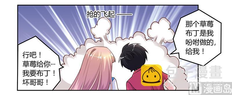 第119话 叶老爷子22