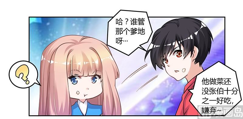 第119话 叶老爷子24