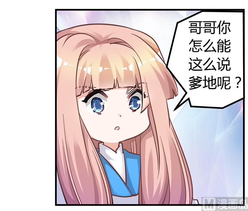 第119话 叶老爷子25
