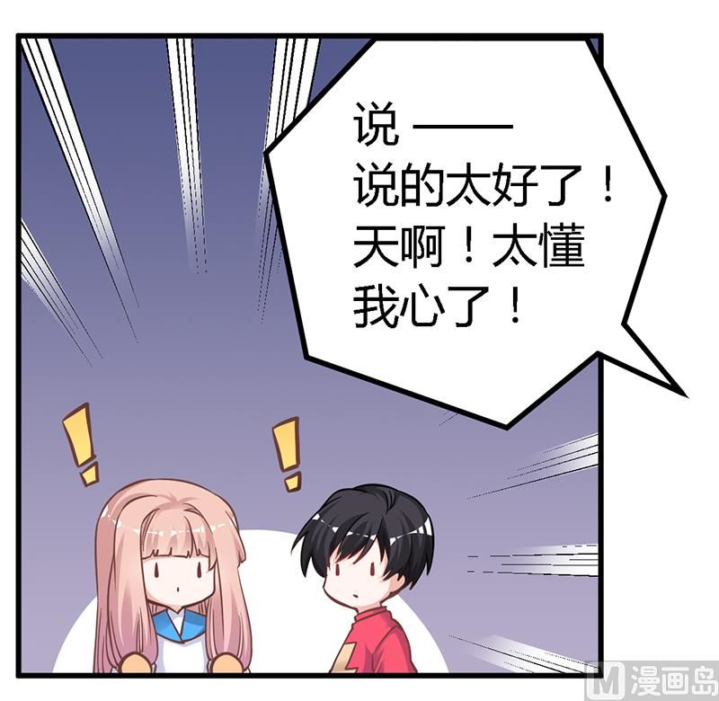第119话 叶老爷子26
