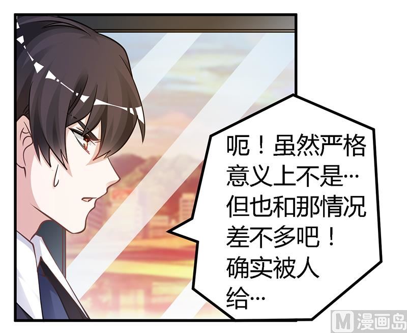 第119话 叶老爷子4
