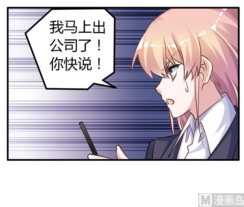 第119话 叶老爷子5