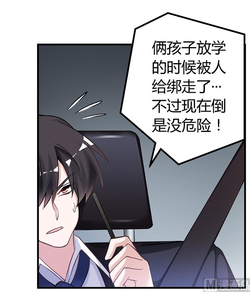 第119话 叶老爷子6
