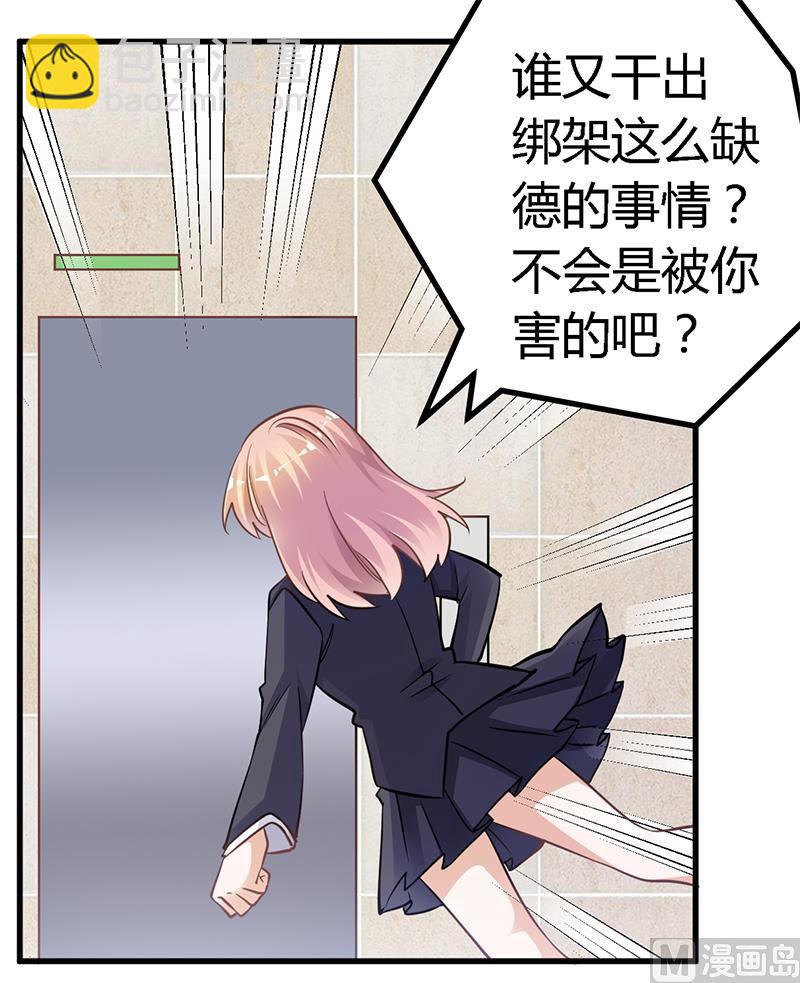 第119话 叶老爷子7