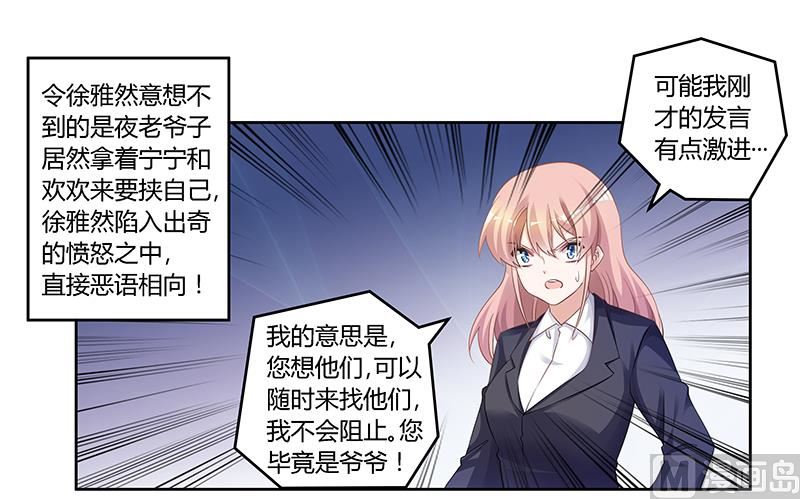 第129话 无价的宝贝们0