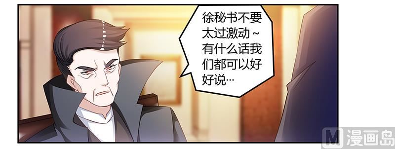 第129话 无价的宝贝们1