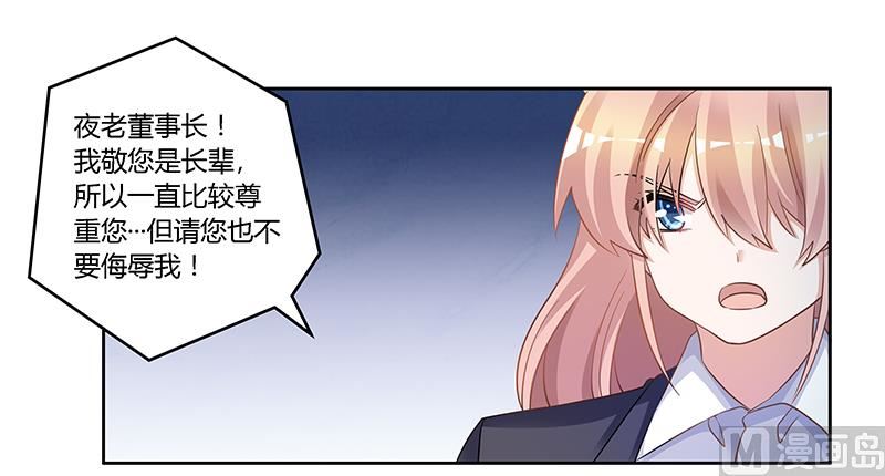 第129话 无价的宝贝们10
