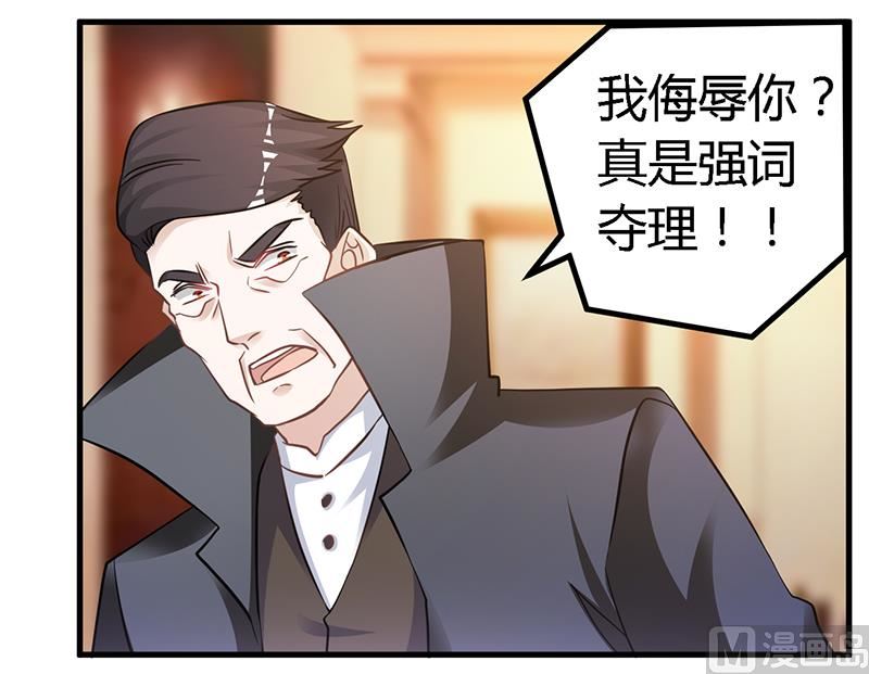 第129话 无价的宝贝们11