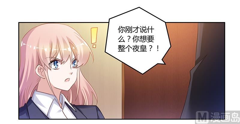 第129话 无价的宝贝们14