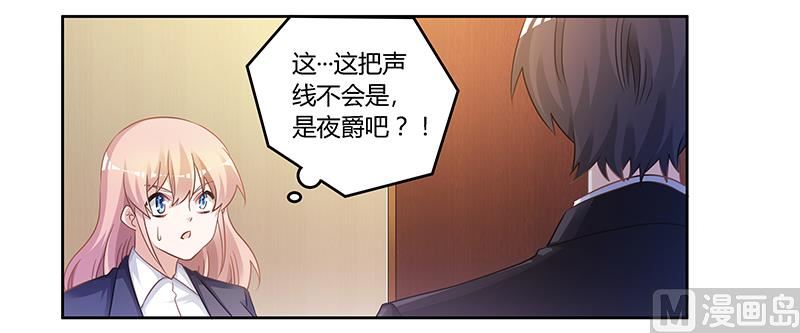 第129话 无价的宝贝们15