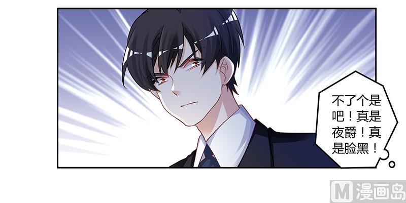 第129话 无价的宝贝们16