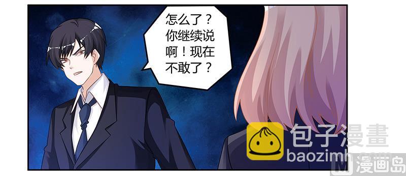 第129话 无价的宝贝们18