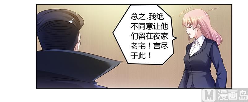 第129话 无价的宝贝们2