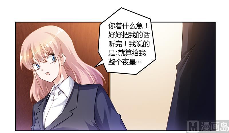 第129话 无价的宝贝们20