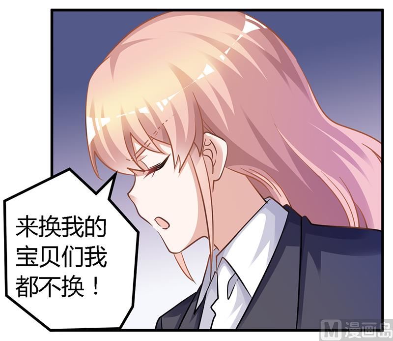 第129话 无价的宝贝们21