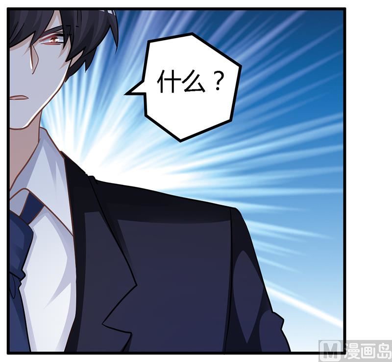第129话 无价的宝贝们22