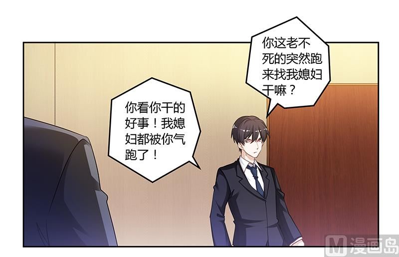 第129话 无价的宝贝们24