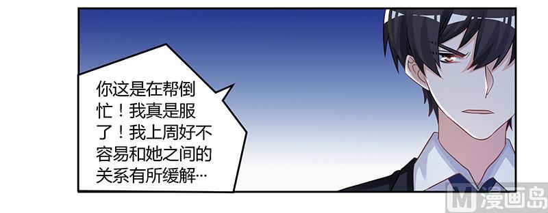 第129话 无价的宝贝们26