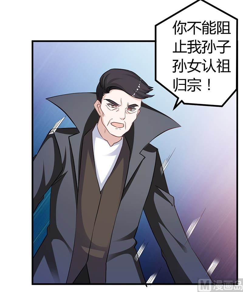 第129话 无价的宝贝们3