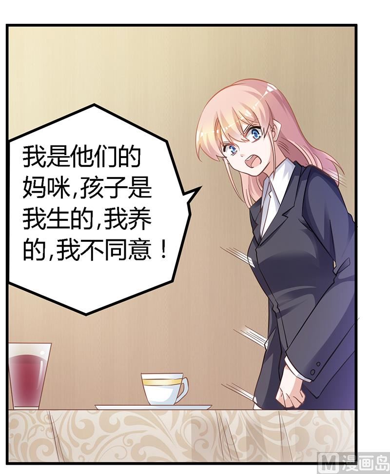 第129话 无价的宝贝们4