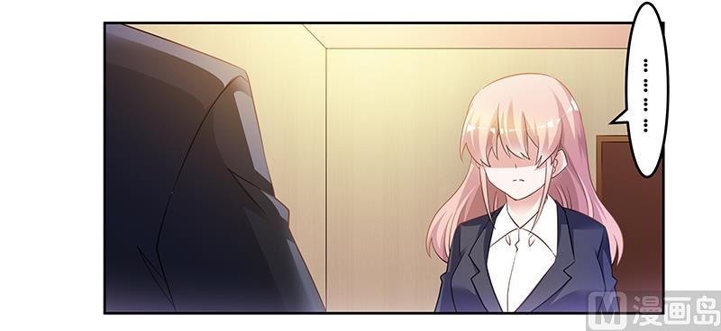 第129话 无价的宝贝们8