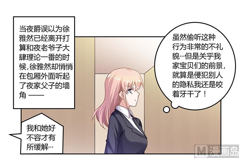第130话 恋爱补习班0