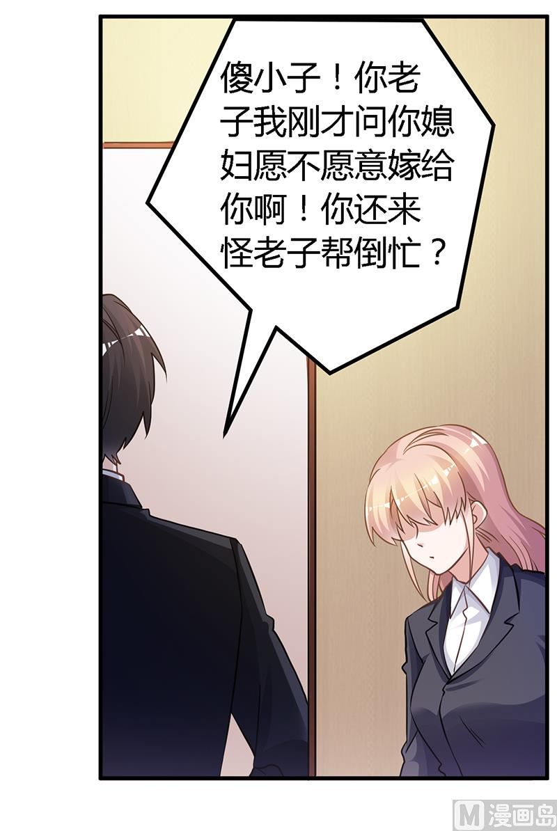 第130话 恋爱补习班1