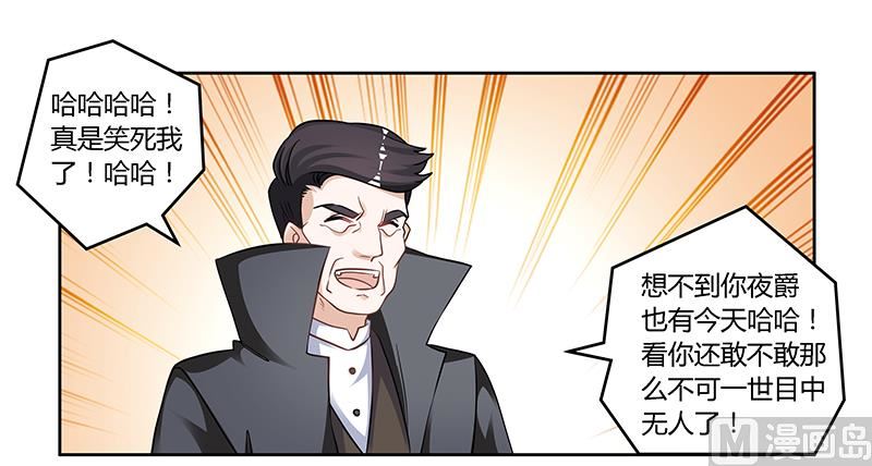 第130话 恋爱补习班14