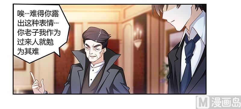 第130话 恋爱补习班16