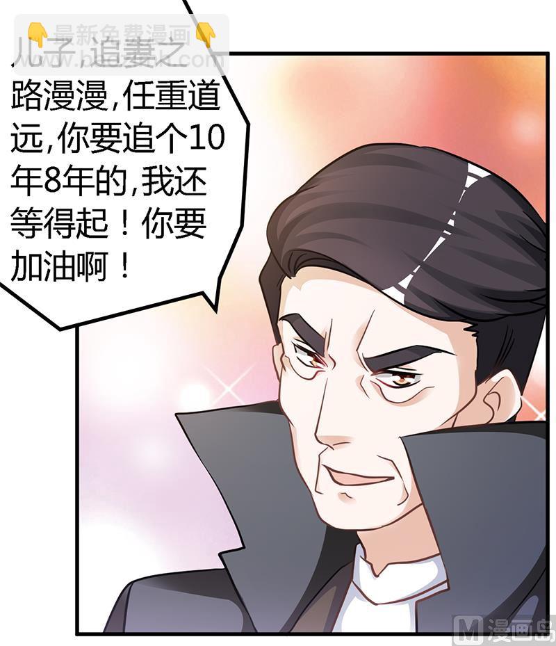 第130话 恋爱补习班17