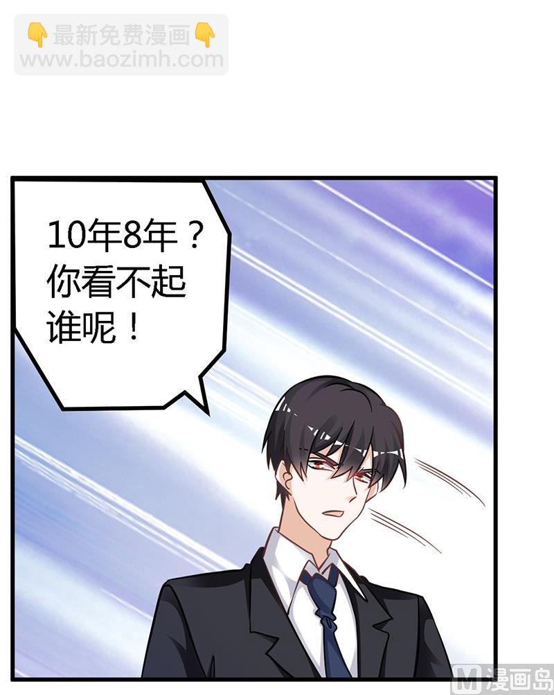 第130话 恋爱补习班18