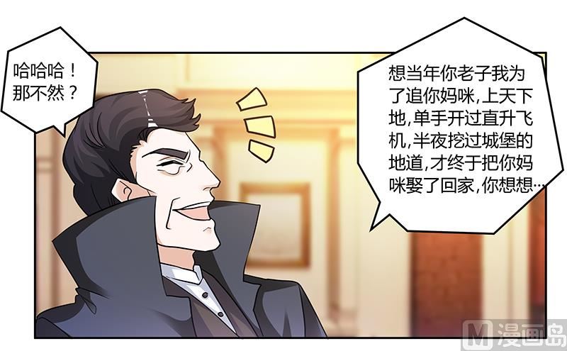 第130话 恋爱补习班21